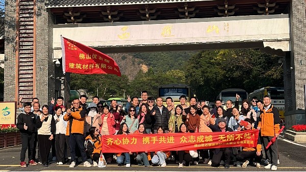 佛山优石丽团建-穿越丛林，携手共进