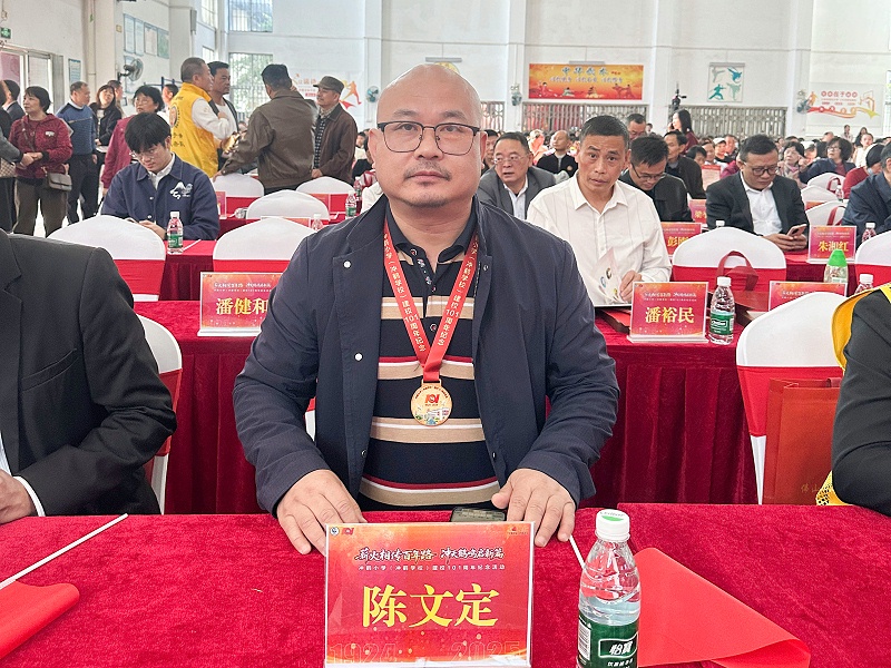 优石丽董事长陈文定受邀出席启动盛典仪式