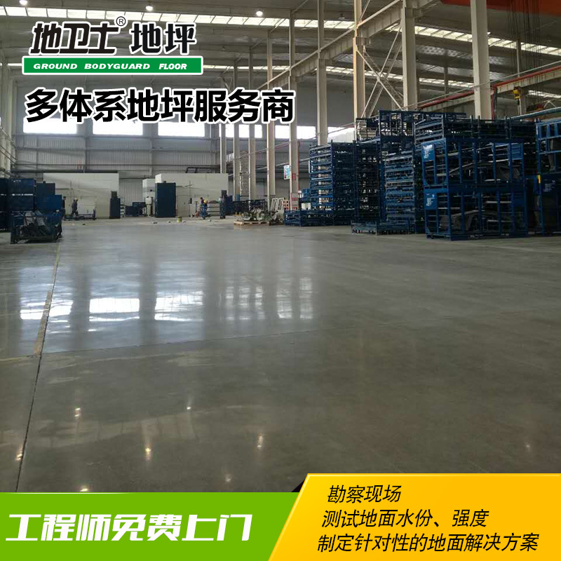 华翔硬化1