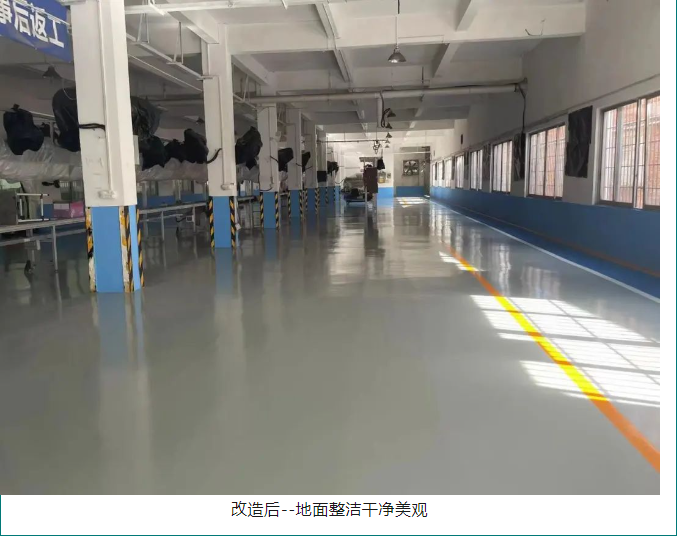 环氧地坪漆