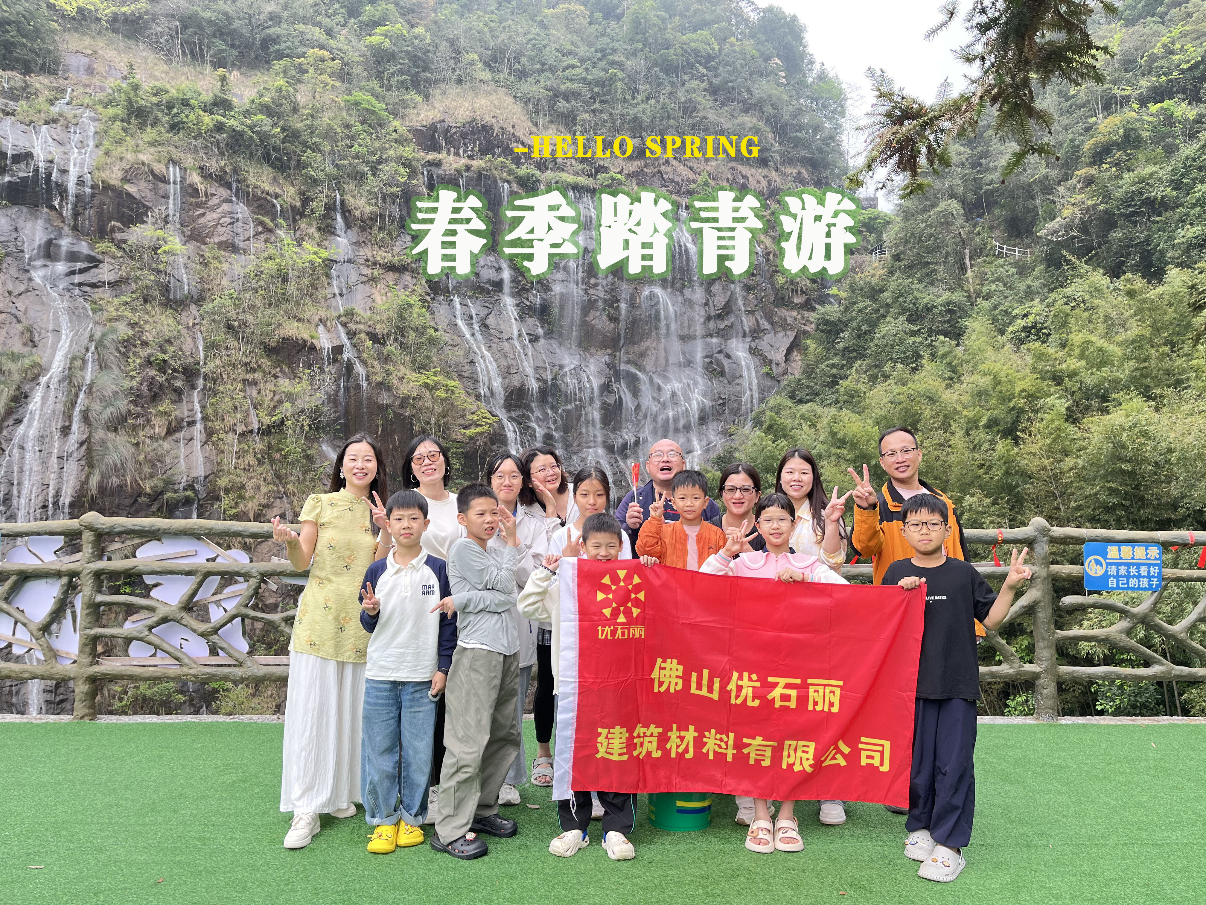 春假陪娃｜佛山优石丽亲子团建，把温暖藏进春光里