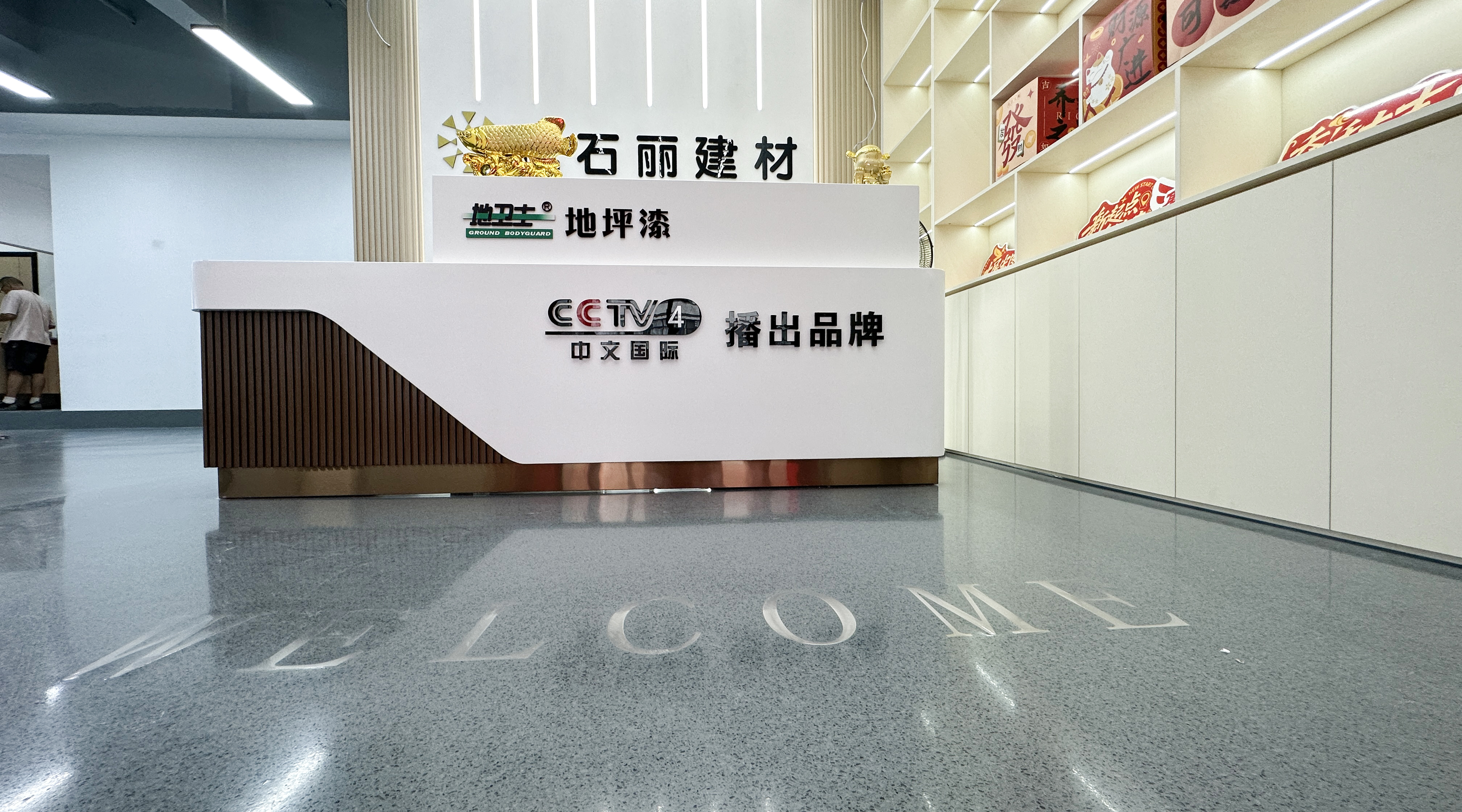 佛山环氧磨石地坪